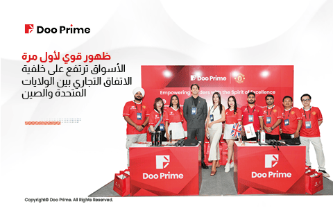 الظهور الأول المذهل لدو برايم في معرض المتداولين في مانيلا 2025