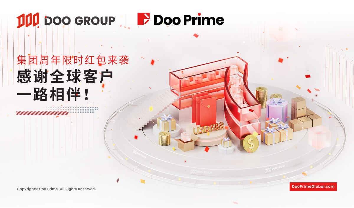 Doo Group 7 周年庆  | 多重奖赏感谢全球客户一路相伴