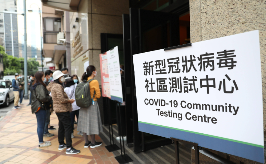香港单日新增超5000，俄乌局势没完没了、原油冲高回落！