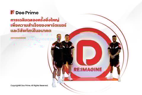 การเฉลิมฉลองแห่งความสำเร็จและพันธมิตรที่กัวลาลัมเปอร์