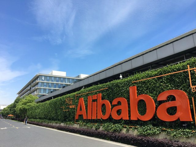 阿里巴巴准备香港纽约双重主要上市，有望纳入港股通