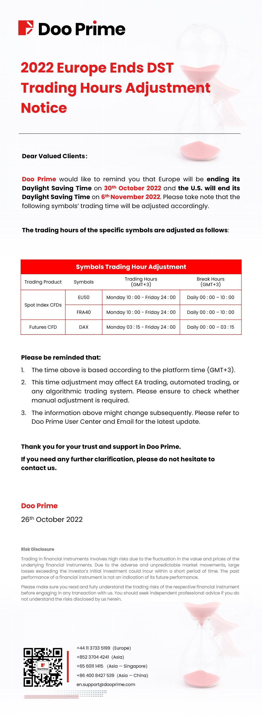 美港股及股票指数股息分派通知